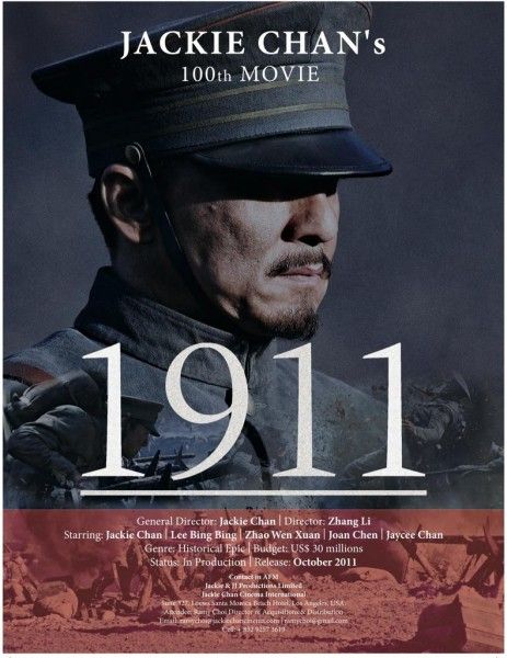 1911-movie-poster-02