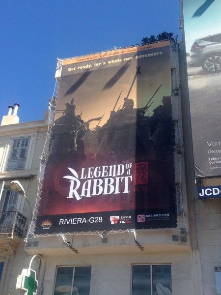 legend-of-a-rabbit-poster-cannes-2015