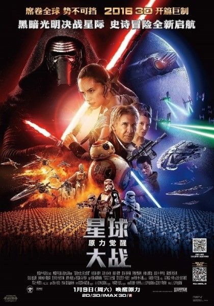 star-wars-the-force-awakens-chinese-poster