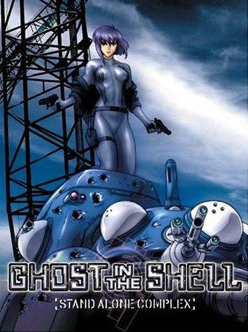 ghost-in-the-shell-stand-alone-complex