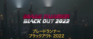 Blade Runner Anime Prequel Explains Nexus 8 Replicants