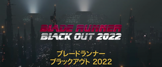 Blade Runner Anime Prequel Explains Nexus 8 Replicants Blade Runner Anime Prequel Explains Nexus 8 Replicants