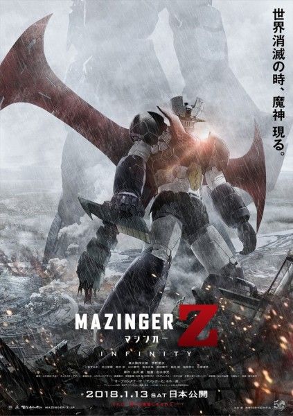 mazinger-z-infinity-world-premiere