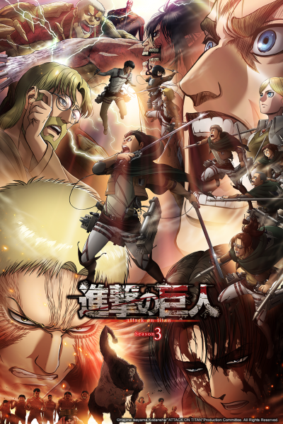 Attack On Titan Fascist And Anti Semitic Don T Believe The Propaganda