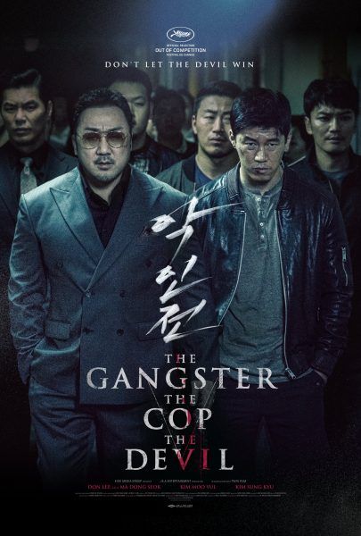 the-gangster-the-cop-the-devil-poster