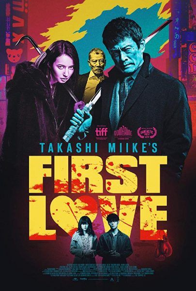 first-love-poster