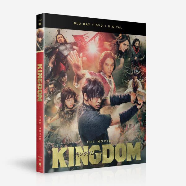 kingdom-movie-bluray