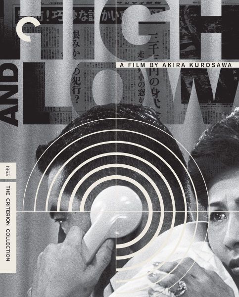 high-and-low-criterion-collection