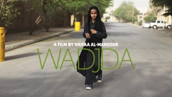 wadjda-criterion-channel