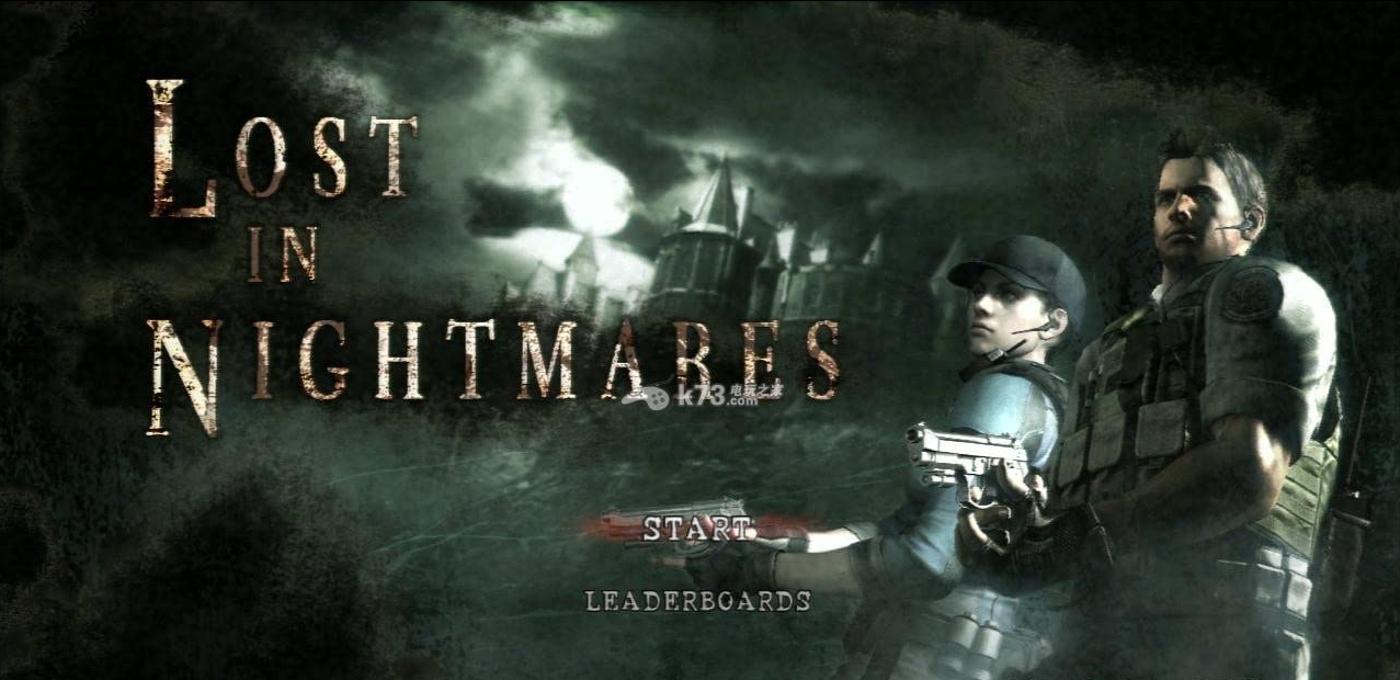 Resident Evil 5 DLC title screen