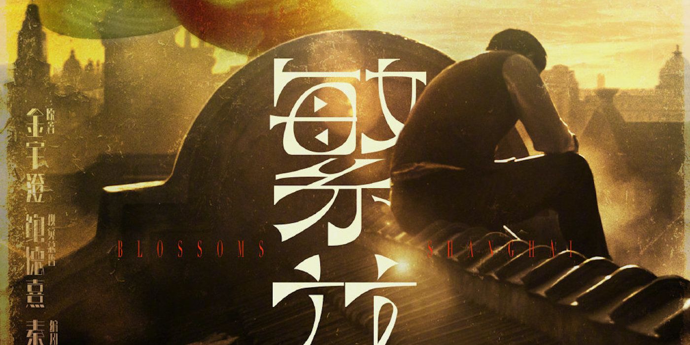 Wong Karwai TV Series Blossoms Shanghai Gets First Trailer