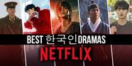 Best Korean Movies Netflix Winesvica