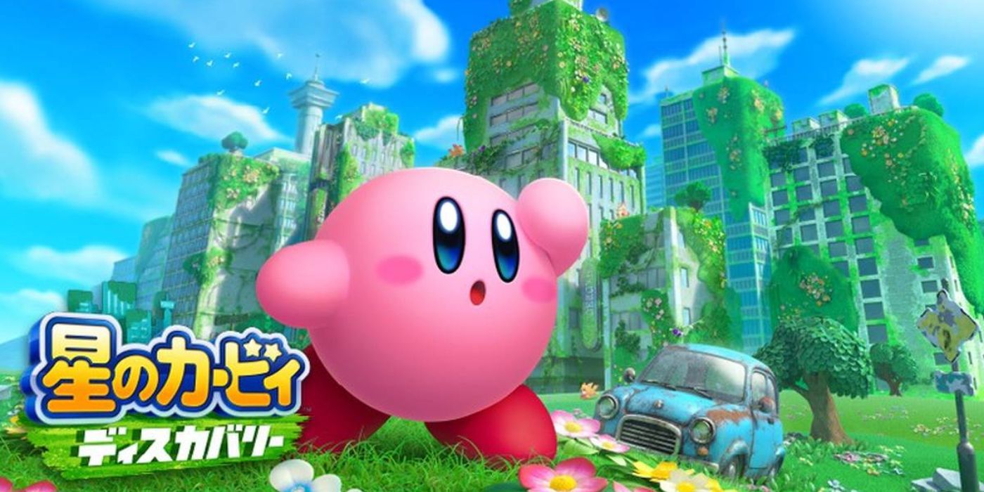 kirby-leaked-screenshot-nintendo-switch-social-featured