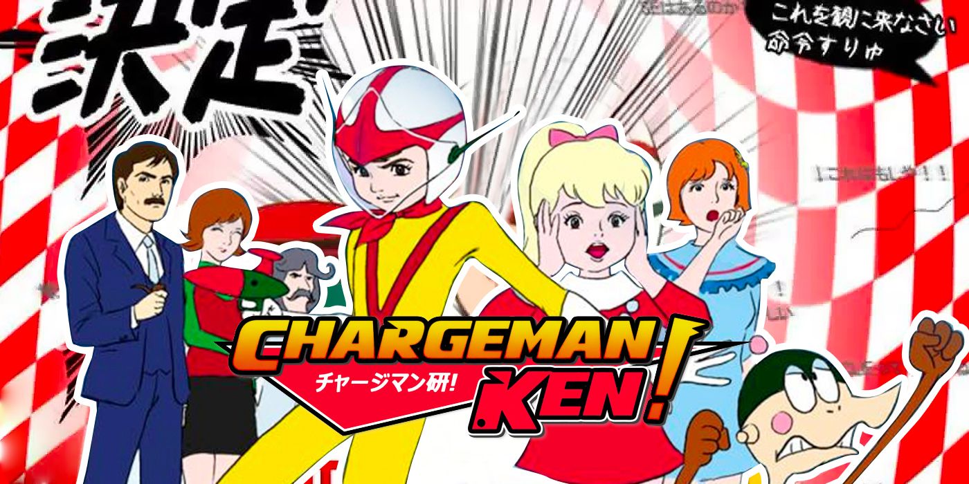 chargeman-ken-social-featured