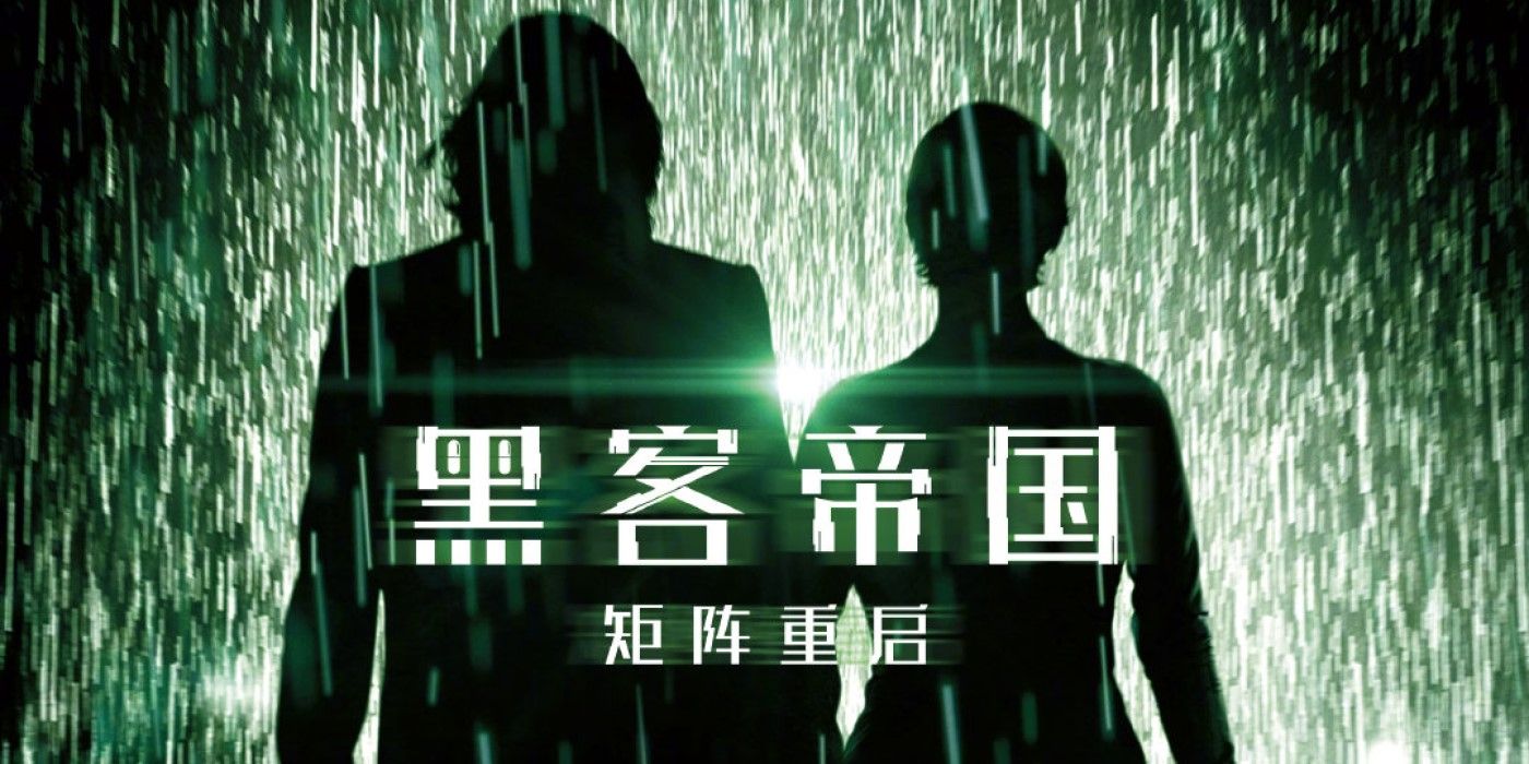 matrix-resurrections-china-poster-social