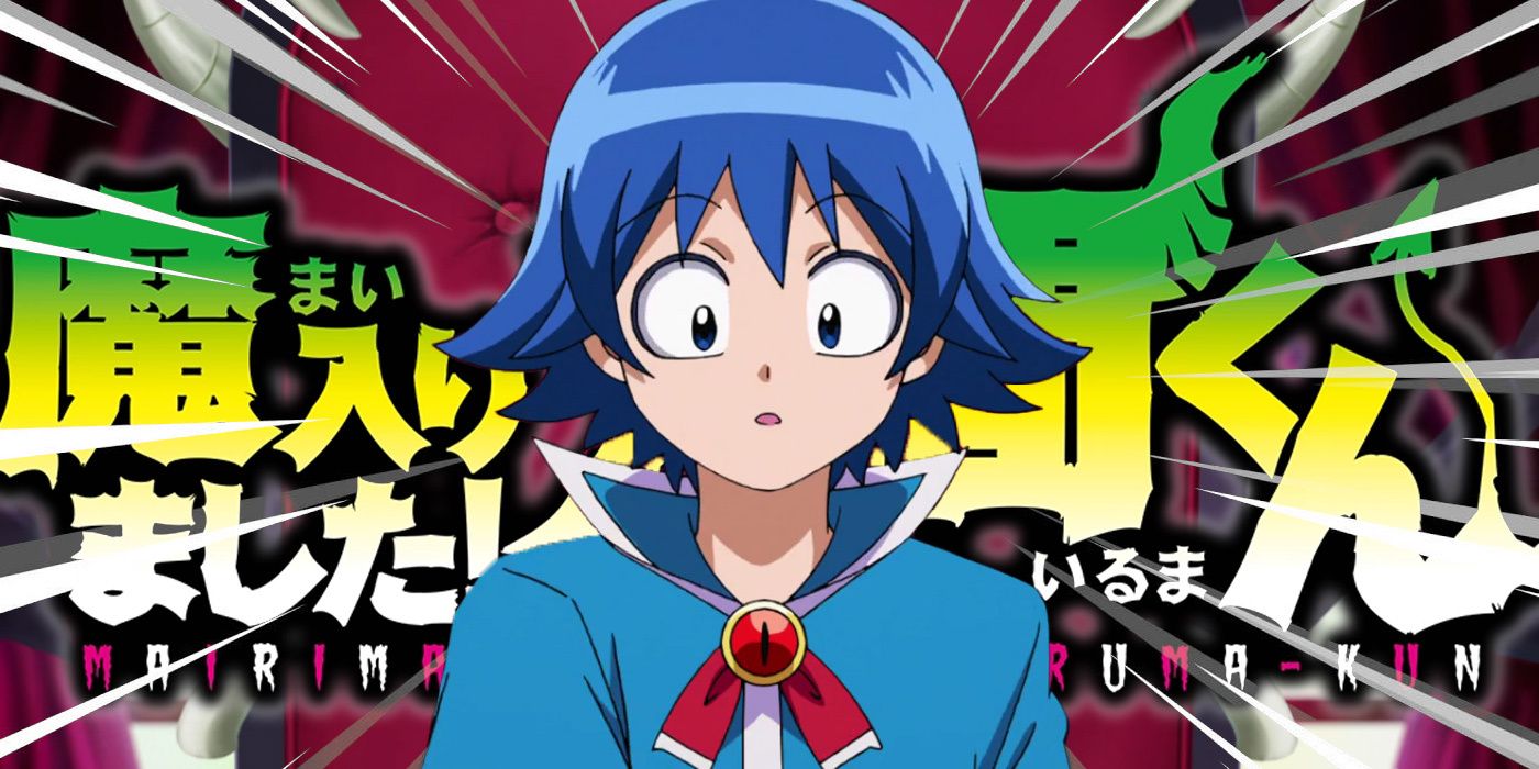 Ver episódios de Mairimashita! Iruma-kun em streaming