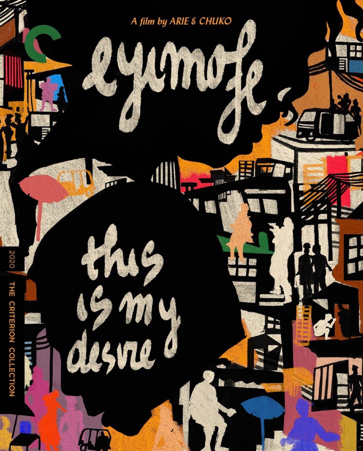eyimore-this-is-my-desire-criterion-cover