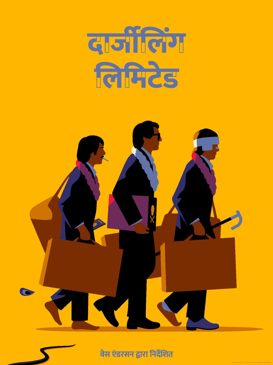 The Darjeeling Limited (Hindi Variant) Mondo Poster