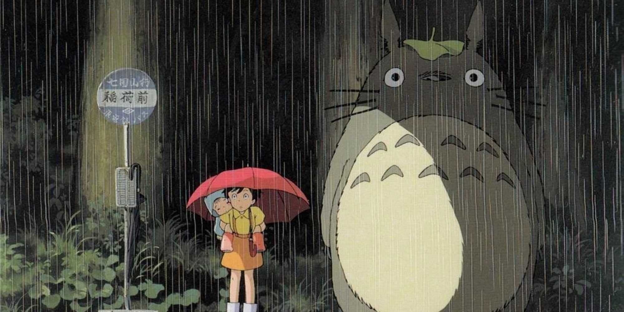 Mon voisin Totoro