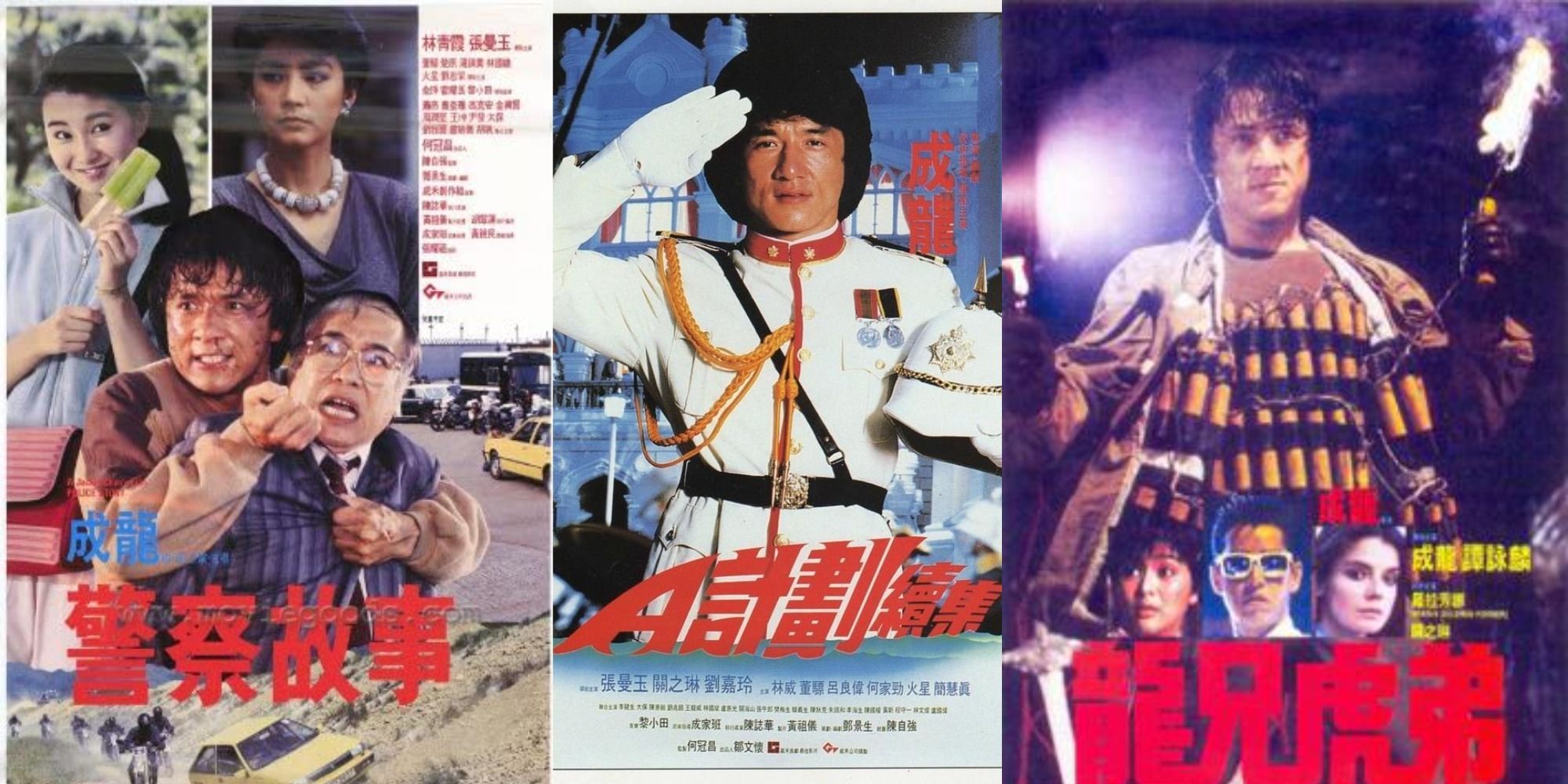Jackie Chan, police story, project a, posters
