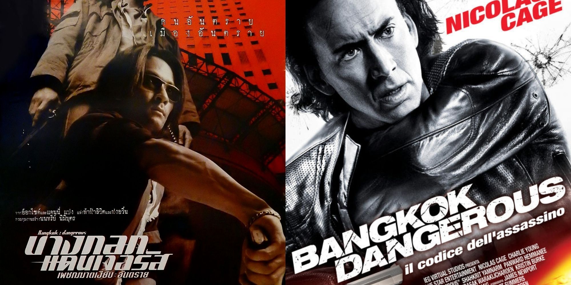 Bangkok Dangerous (1999) and (2008)