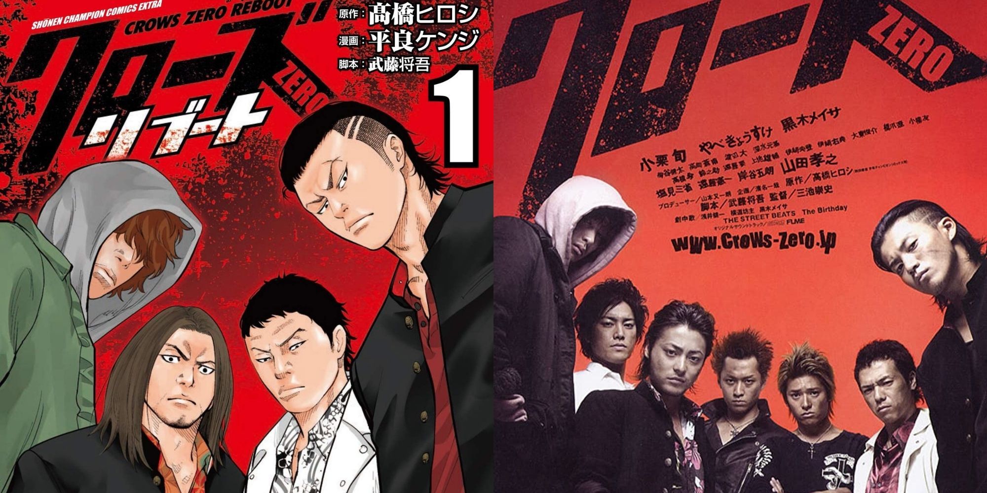 Crows Zero  manga and live-action