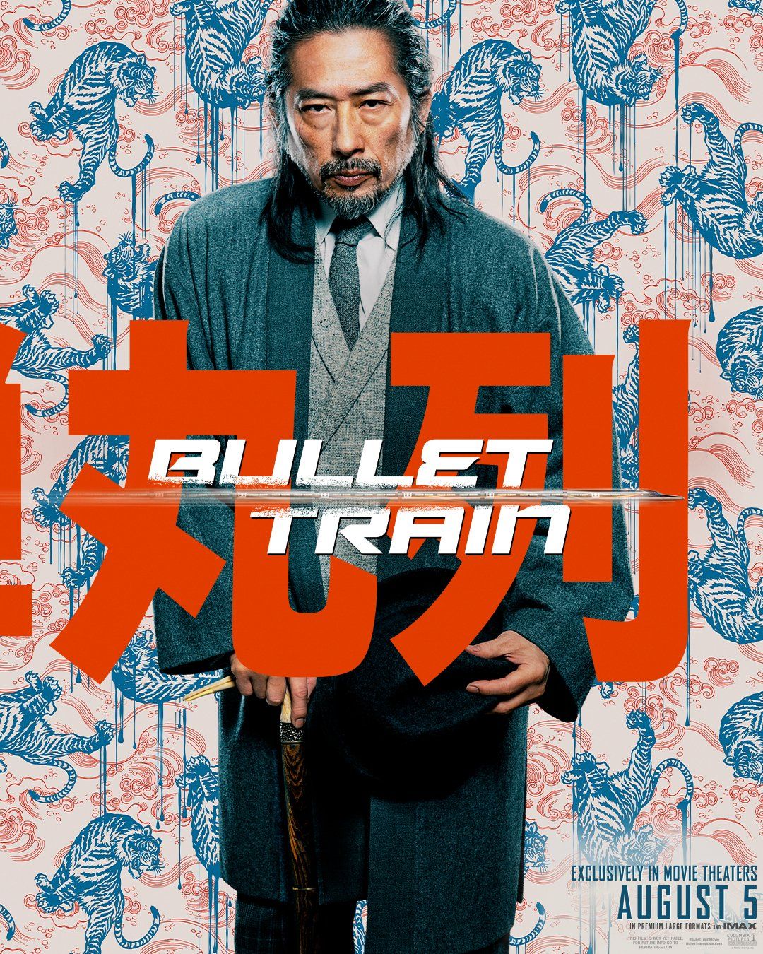 bullet-train-poster-hiroyuki-sanada