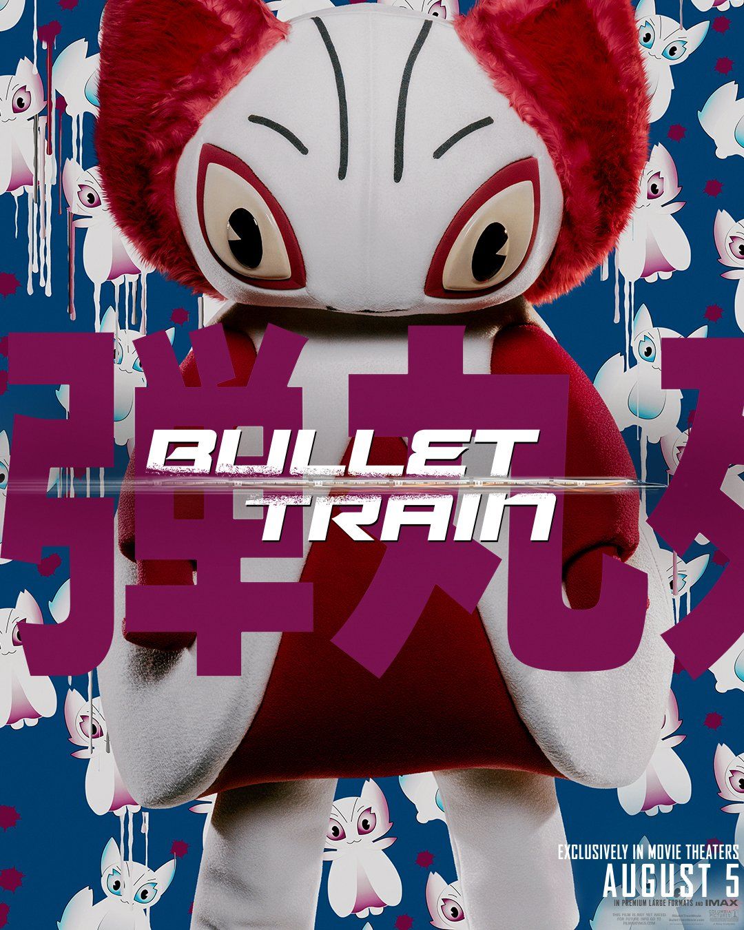 bullet-train-poster-momomon