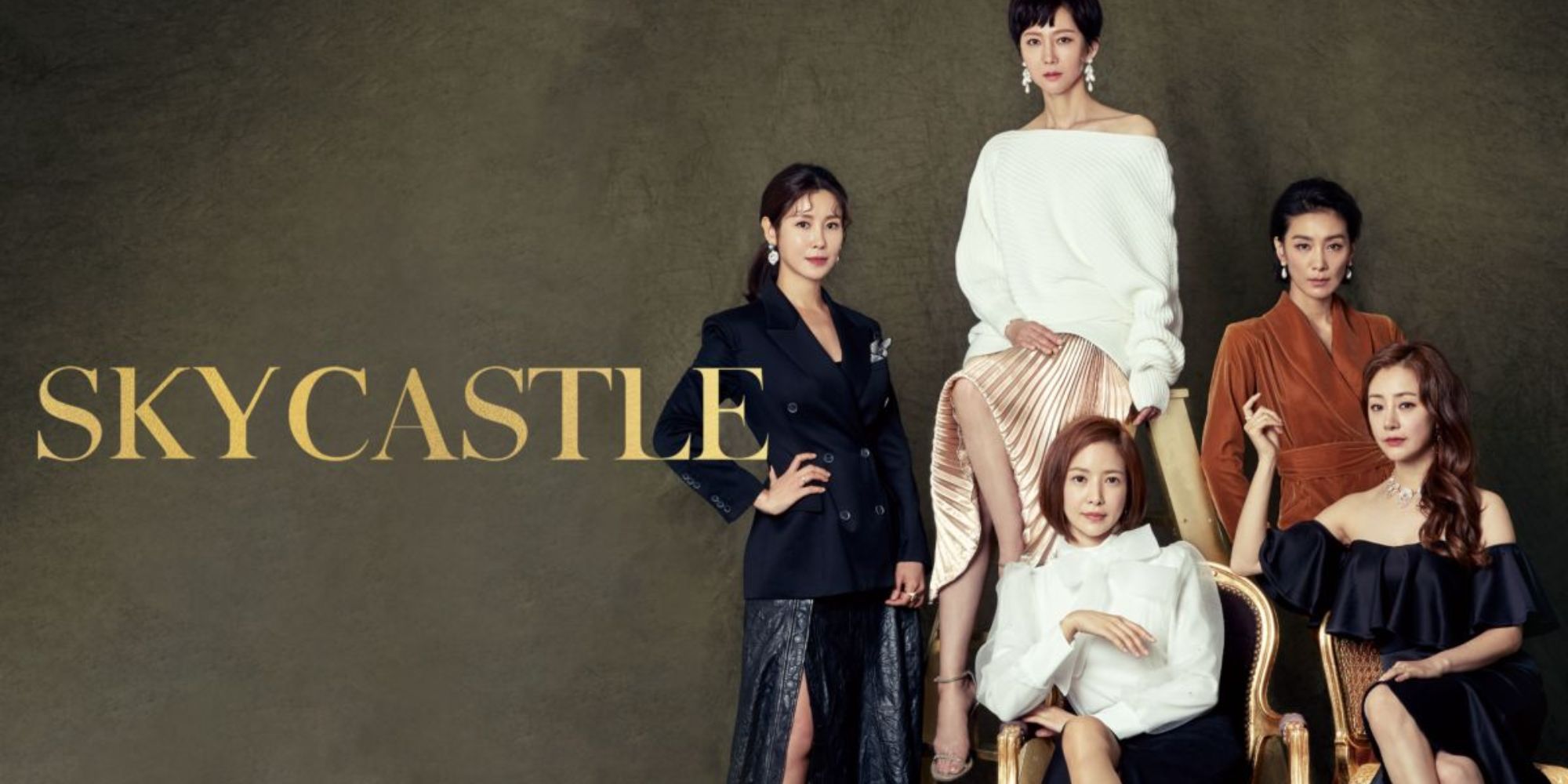 El póster oficial de K-Drama Sky Castle