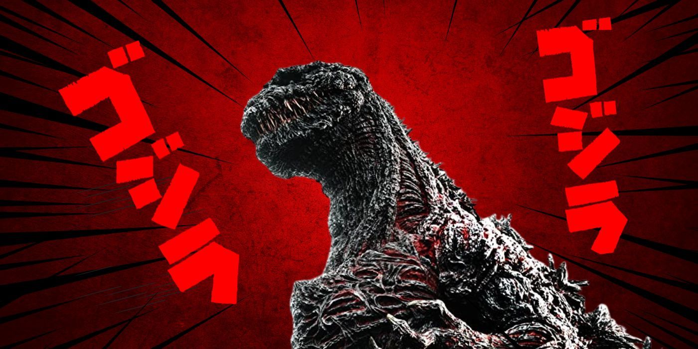 Shin Godzilla Changes the Classic Monster into a Lovecraftian Horror