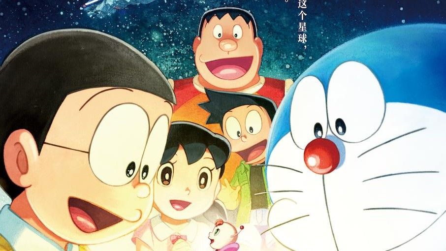 Doraemon Nobita'nın Gökyüzü Ütopyası