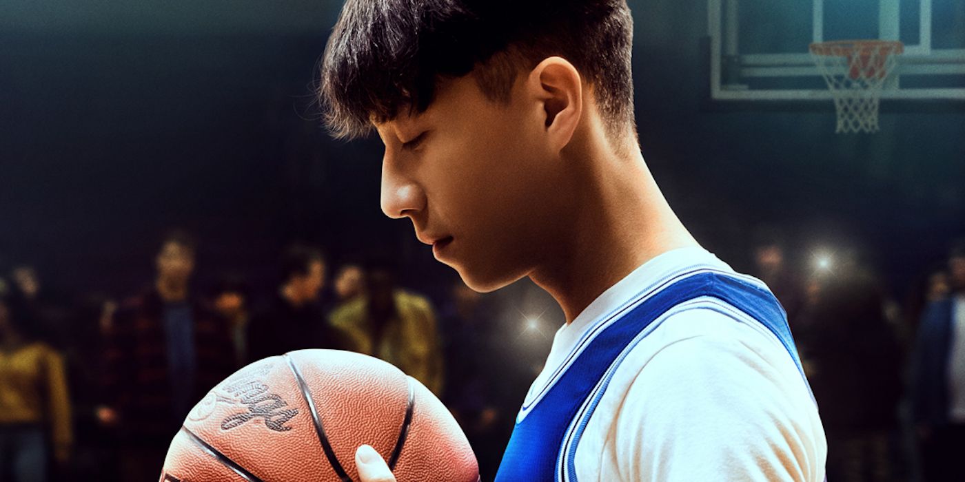 'Chang Can Dunk' Trailer Shows a Boy's Quest on the Basketball Court