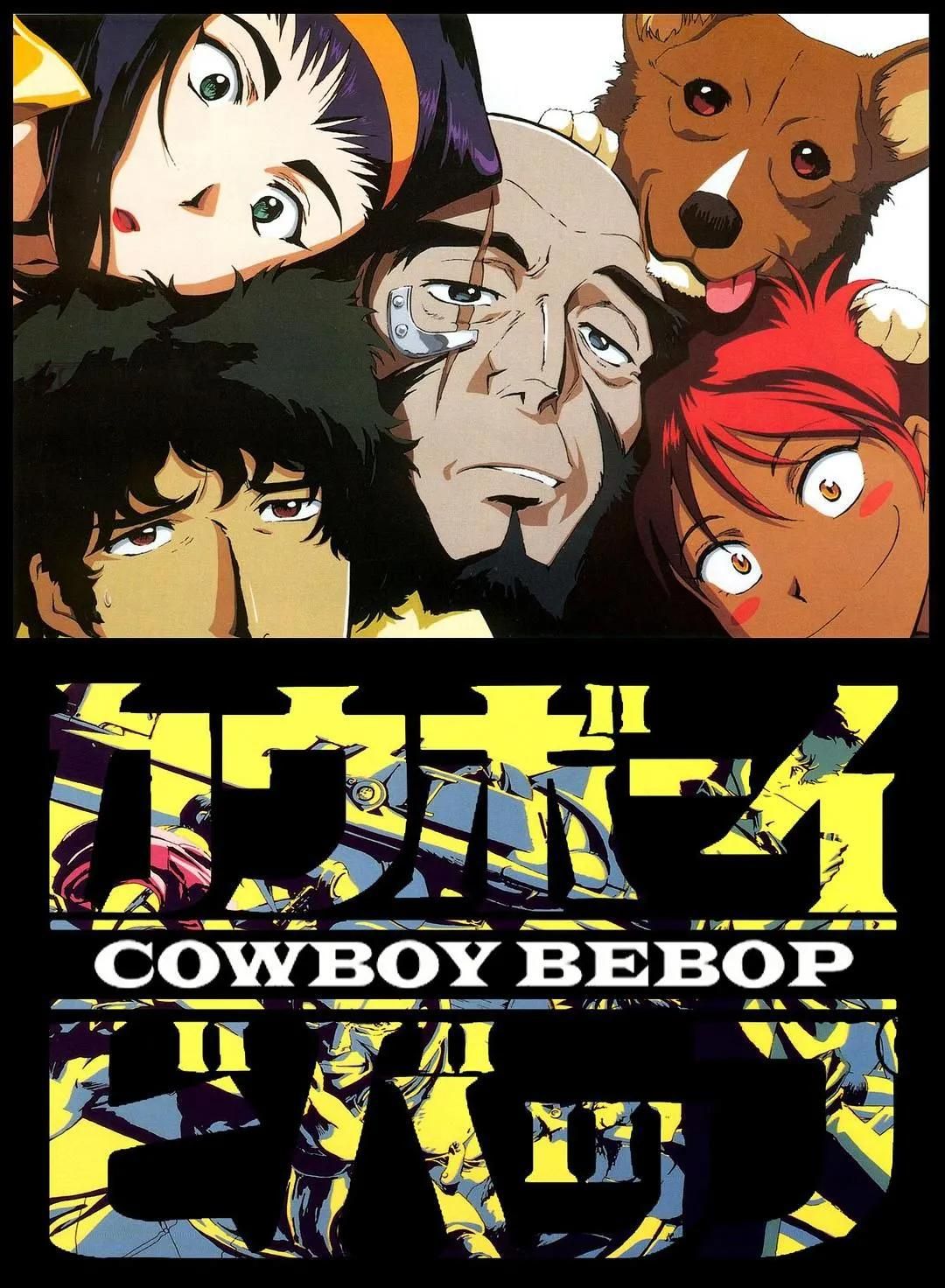 cartel de televisión cowboy bebop