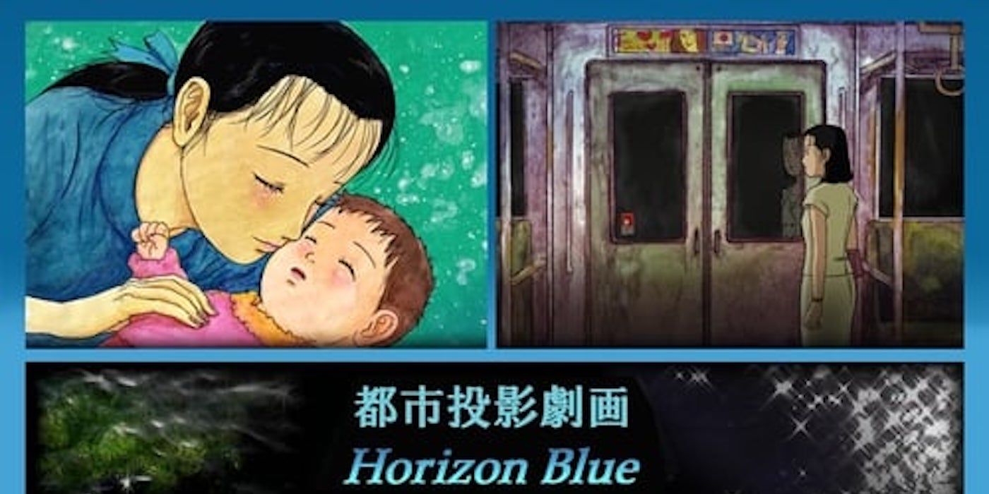 Horizon Blue Movie