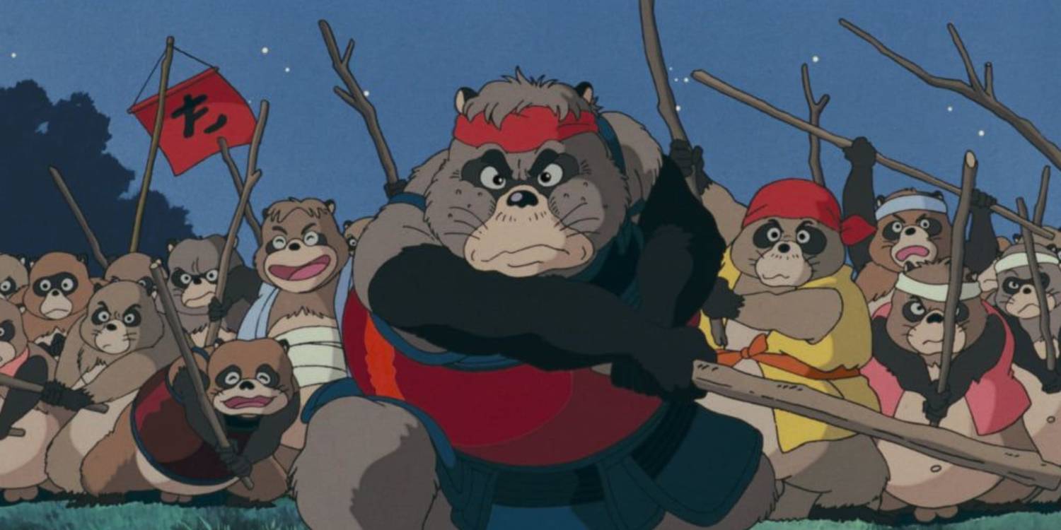 Pom Poko (1994) Pom Poko (1994)