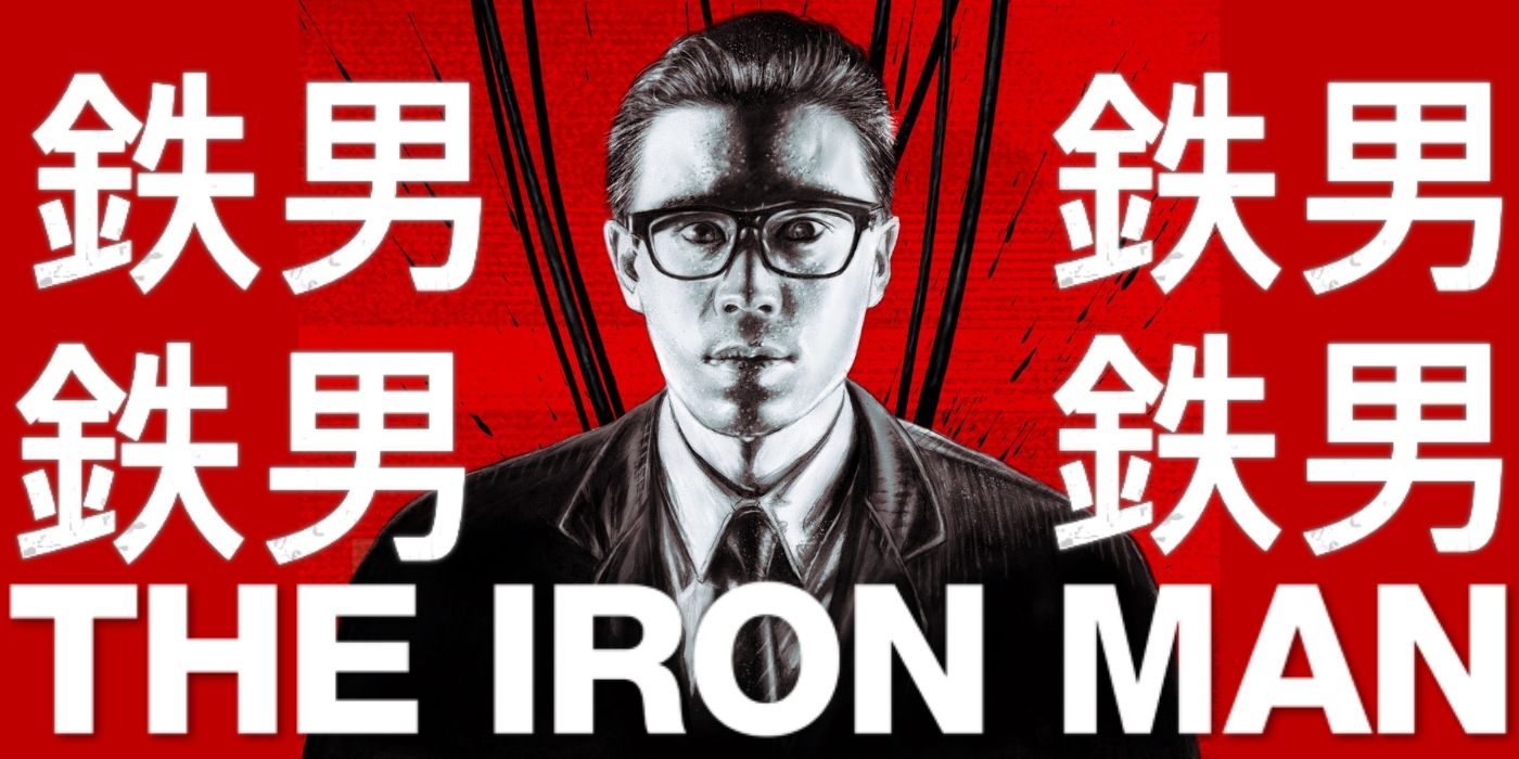 Horor Tubuh Lebih Mengerikan dari Sebelumnya di Tetsuo: The Iron Man