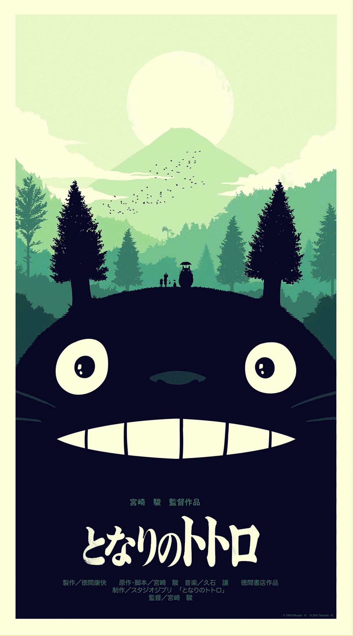 My Neighbor Totoro Mondo Poster