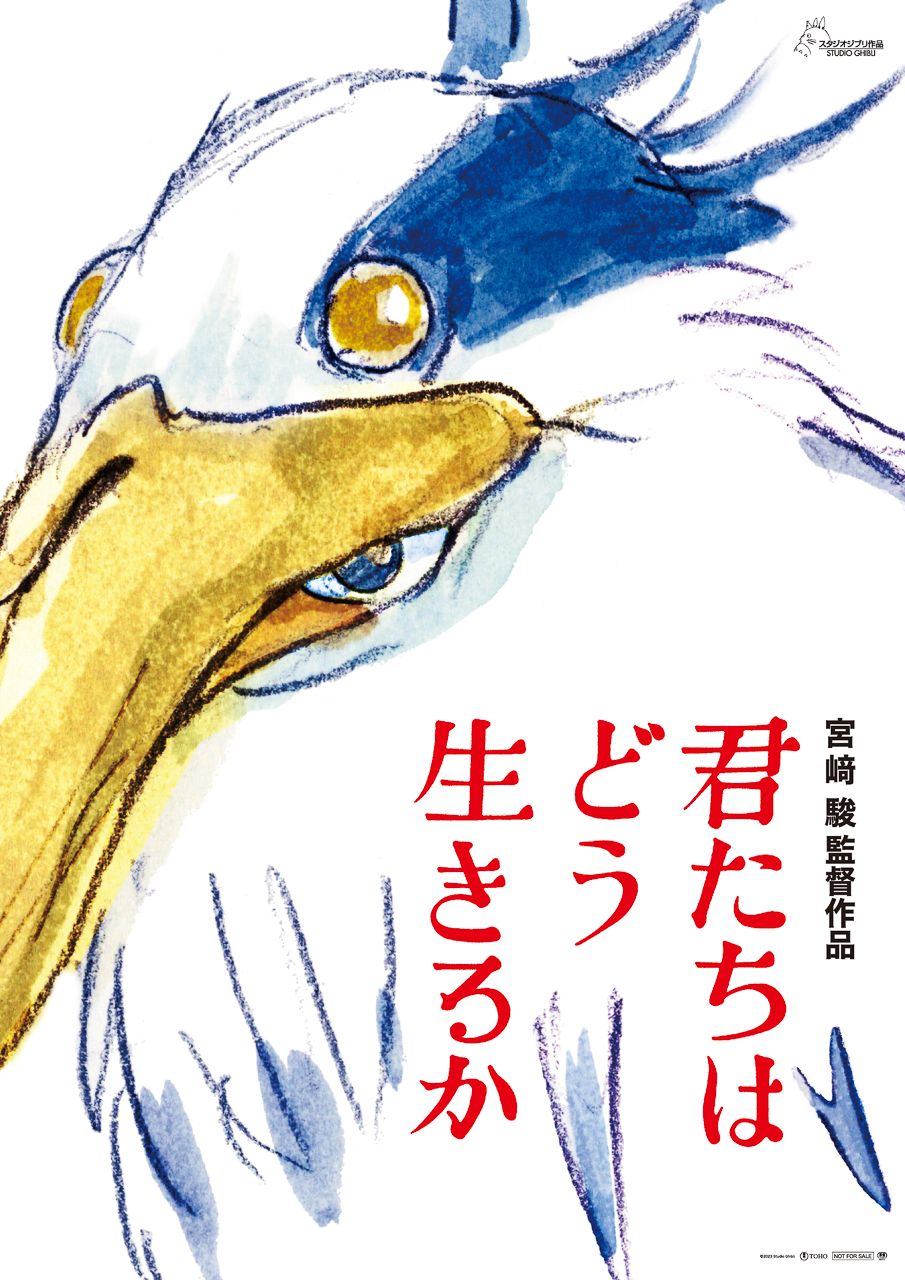 how do you live poster