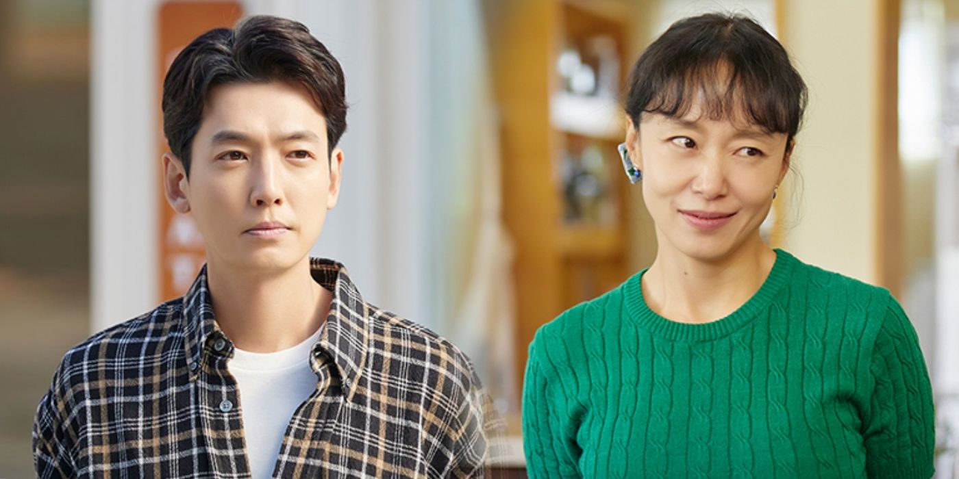 Jung Kyung-ho and Jeon Do-yeon in &lsquo;Crash Course in Romance.'