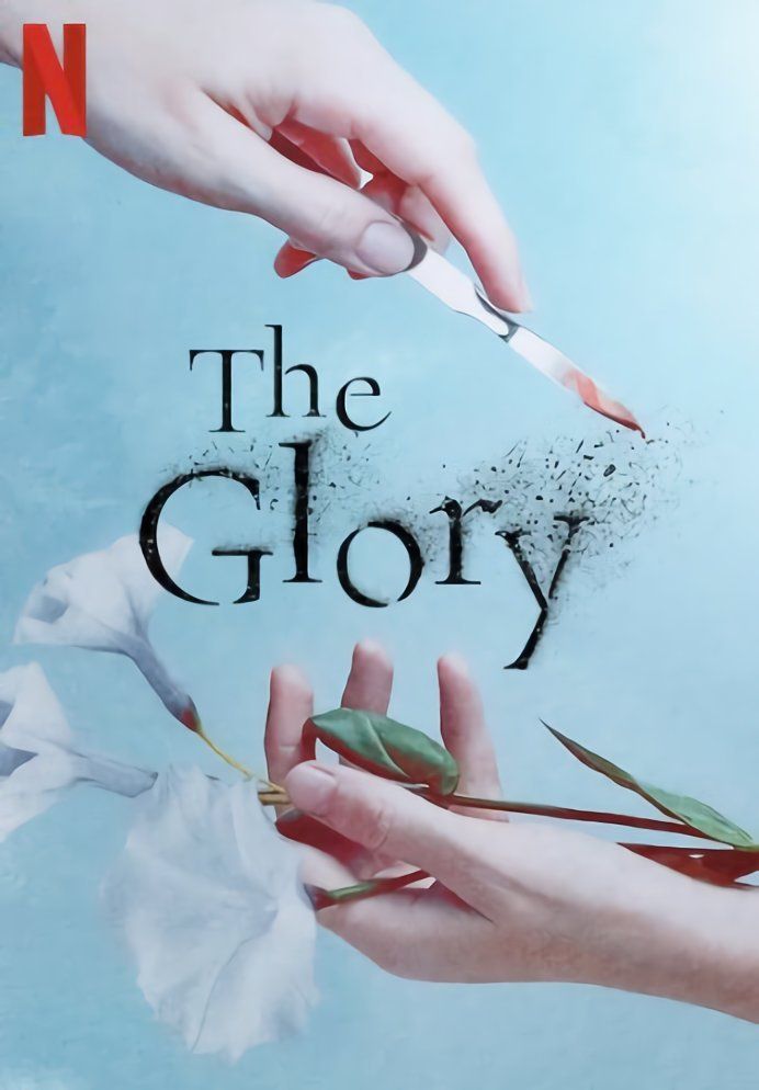 The Glory TV Show Poster