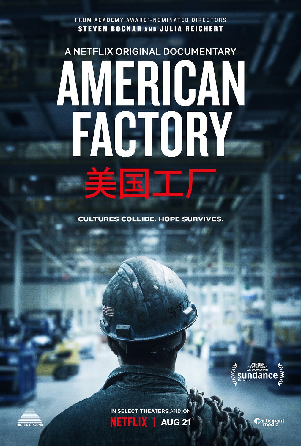 American Factory Film Poster