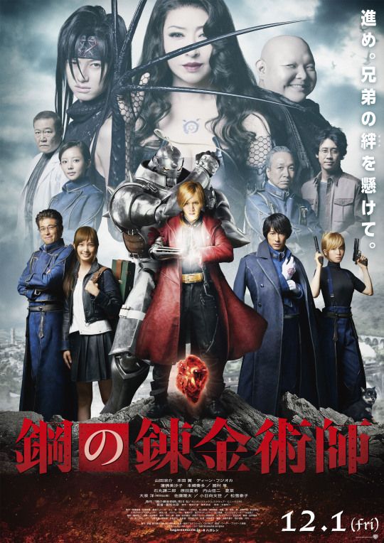 Fullmetal Alchemist Live-Action Film Poster