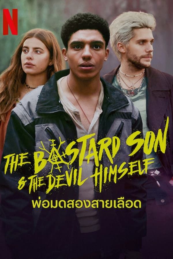 The Bastard Son and The Devil Himself TV Show Poster