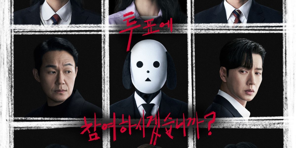 The Killing Vote Poster Cropped