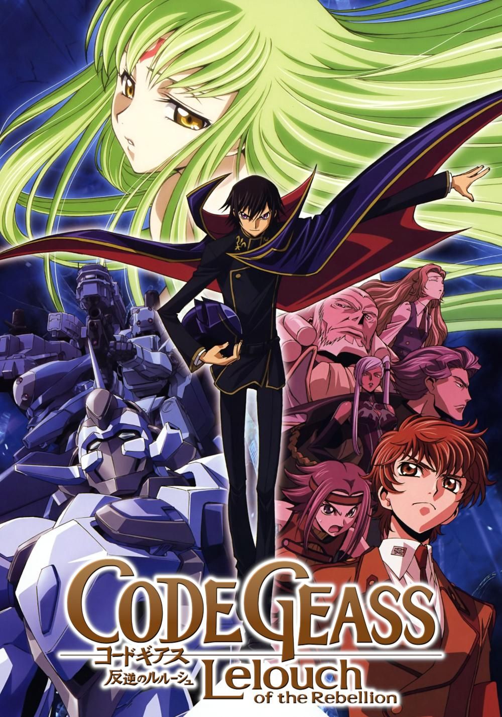 cartel del anime código geass