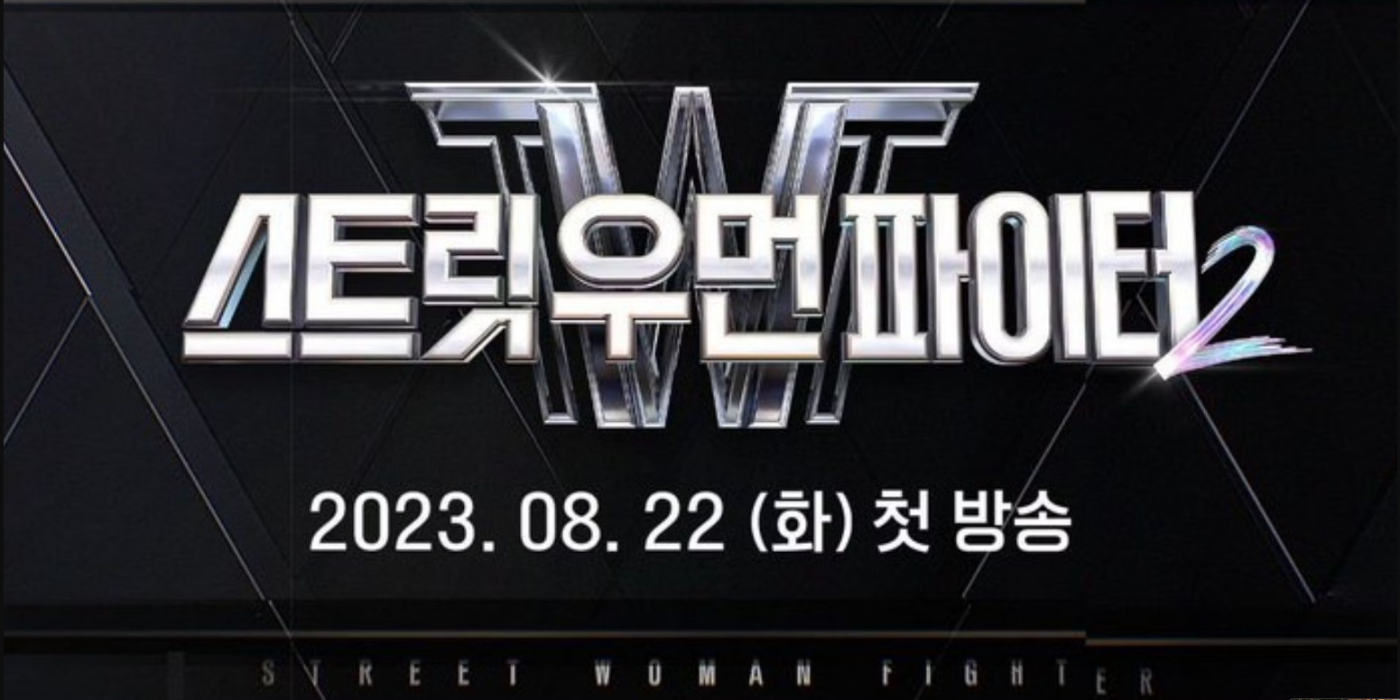 ‘Street Woman Fighter 2’: South Korean Reality TV Opens Gates to Diversity