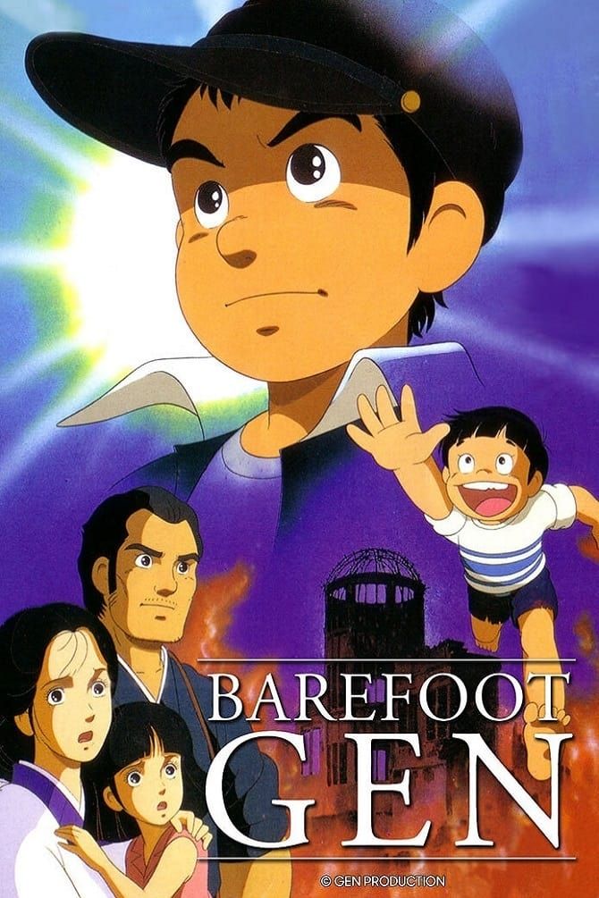 Poster for Barefoot Gen movie