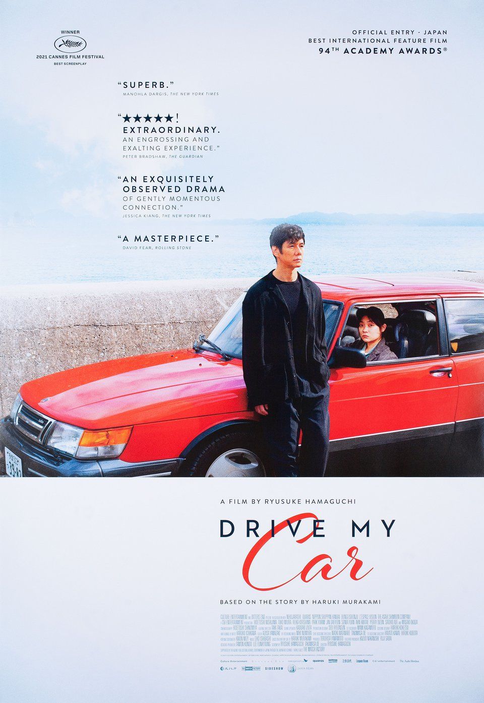 drive my car poster