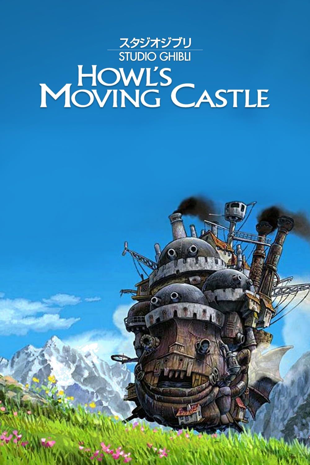 howls-moving-castle-movie-poster
