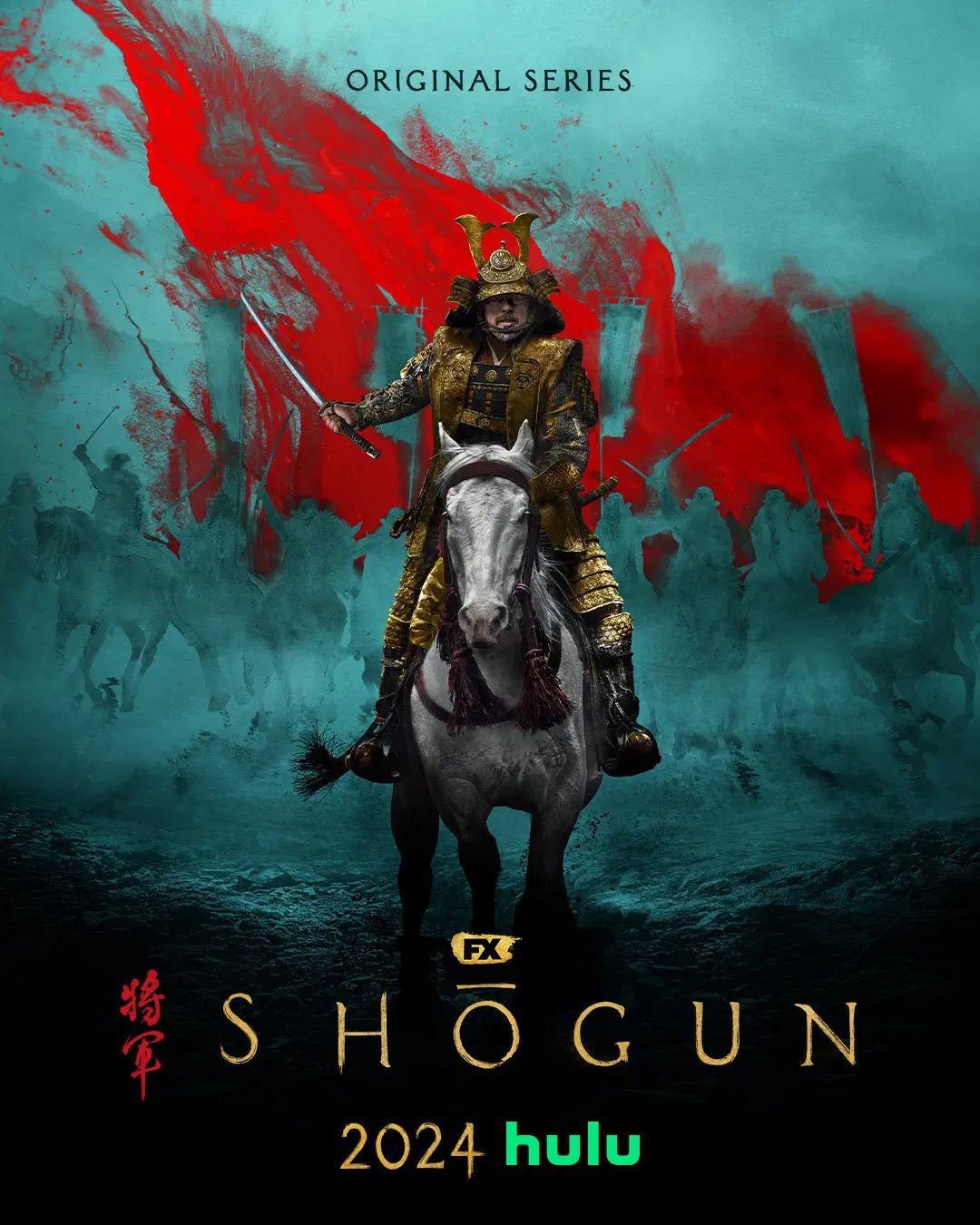 Affiche du film Shogun
